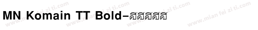 MN Komain TT Bold字体转换